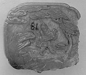 Fragment of a Worked Object by Unknown Artist