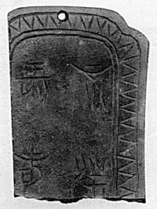 Fragment of a Pendant by Unknown Artist