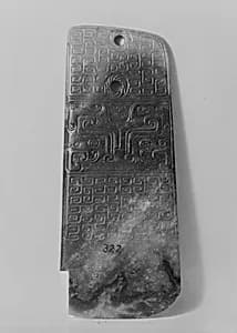 Ax Blade (Celt) by Unknown Artist