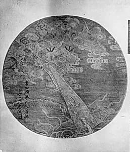 Fan Surface with a Dragon, Clouds, and Waves by Unknown Artist