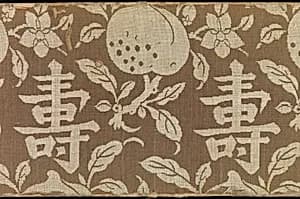 Sutra Cover with Seeded Fruit and the Character for Longevity (Shou) by Unknown Artist