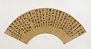 Song of One Year by Tang Yin