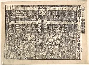 Program for Kawarazaki Theater by Torii Kiyonaga