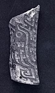 Fragment of a Spatula by Unknown Artist
