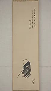 Fox with Staff (Hakuzōsu) by Eiraku Hozen
