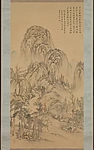 Meeting with a Friend on an Autumn Day by Noro Kaiseki