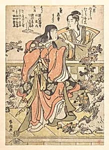 The Ninth-Month Kabuki Dance "Kikujido" by Katsushika Hokusai