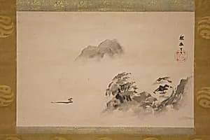 Misty Landscape by Kano School