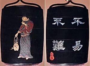 Case (Inrō) with Design of Young Woman with Flower Basket of Plum Blossoms (obverse); Four Large Characters (reverse) by Kafu Mochikaze