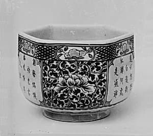 Bowls with Three Panels with Poems by Kinkozan