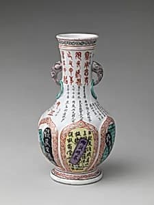 Vase with collage of archaistic motifs by Unknown Artist