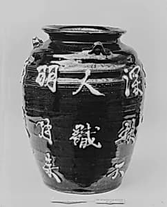Jar by Unknown Artist