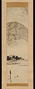 Finger Painting of a Landscape by Ike Taiga