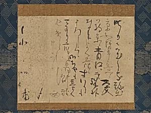 Letter by Kobori Enshu by Kobori Enshū