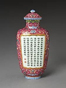 Vase with Poems Composed by the Qianlong Emperor by Unknown Artist