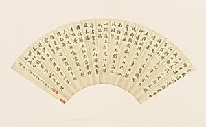 Poems by Zhang Qihou