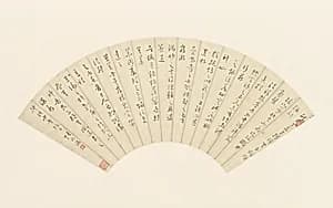 Calligraphy by Zhang Zhaoyong