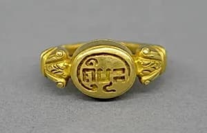 Stirrup-shaped Ring with Oval Bezel and "Java Kuno" by Unknown Artist