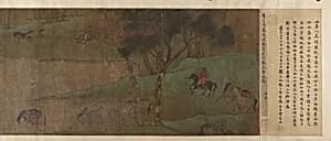 The Ten Horses by Unidentified artist|Pei Kuan