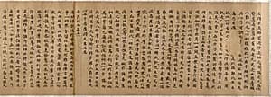 Three Buddhist prayer rolls (fragments) by Unidentified artist