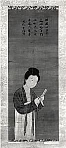 Lady with Scroll by Unidentified artist|Li Gonglin