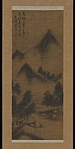 Landscape by Unidentified artist|Mi Fu