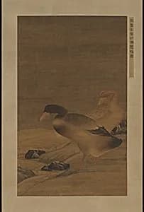Pair of Mallard Ducks on Sandy Beach by Unidentified artist|Luo Zonggui