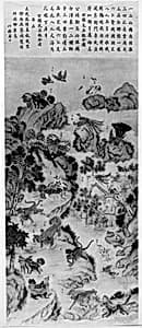 Birds and Animals Used in Military Insignia by Zhuwu Jushi