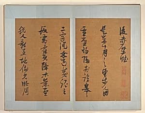 The Red Cliff Ode, by Su Dongpo (1036-1101) by Zhang Ruitu
