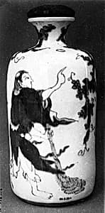 Bottle with Cover by Unknown Artist