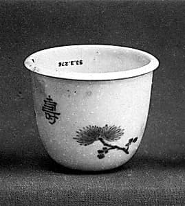 Nesting Wine Cup by Unknown Artist