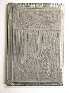 Printer's woodblock by Utagawa Toyokuni I