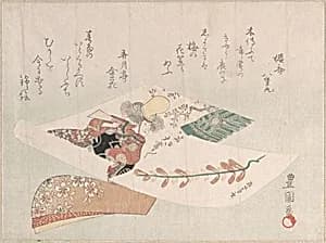 Representation of the Dance-Play "Dōjōji" by Utagawa Toyokuni I