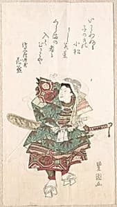 Ushiwaka-maru in Armor by Utagawa Toyokuni I
