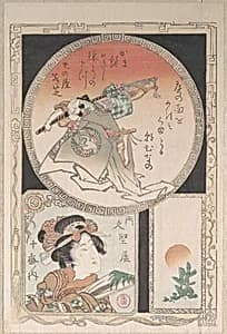 Three Cartouches: Footman, Courtesan and Rising Sun by Kubo Shunman