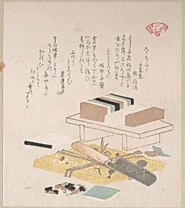 Seaweed Food and Kitchen Utensils by Kubo Shunman