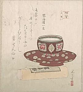 Teabowl and Powder Cake in a Tube by Sunayama Gosei