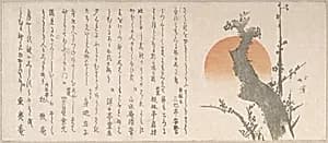 Rising Sun and Plum Tree by Totoya Hokkei