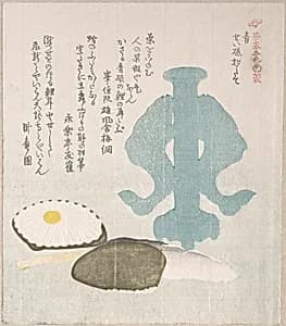 Blue; Dipper-holder of Celadon and Other Objects for the Tea Ceremony by Kubo Shunman