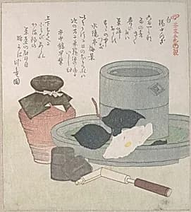 White by Kubo Shunman