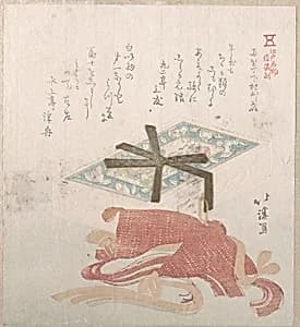 Box of Face Powder and Hair Ties; Specialities of Shimomura in Ryogaecho by Totoya Hokkei