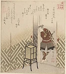 Hino Kumawakamaru (Warrior) From the Book: Taiheiki by Yashima Gakutei