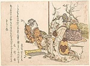 Young Woman and Little Girl Playing Musashi by Katsushika Hokusai