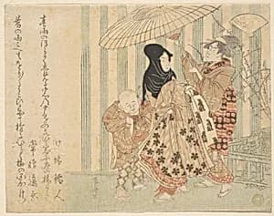 Courtesan with Attendants, Boy and Maid, in the Rain Under an Umbrella by Ryūryūkyo Shinsai