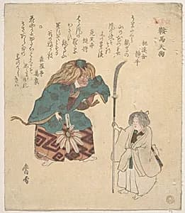 Scene from Noh Dance by Kosetsu