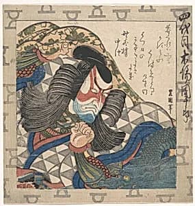 Ichikawa Danjuro IV in the Role of Kagekiyo in the Play Enlightenment from a Series of Portraits of Danjūrō by Utagawa Toyokuni II