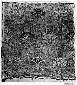 Panel with Shou Characters and Lingzhi Fungus by Unknown Artist