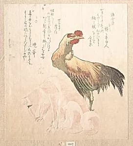 Cock and dog by Totoya Hokkei