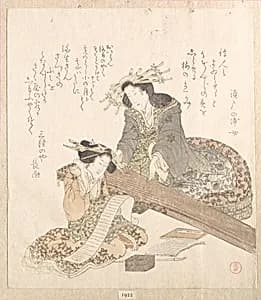 Two Courtesans, One Playing a Koto (Harp) and The Other Reading a Letter by Kubo Shunman