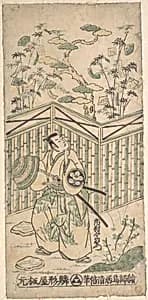 The Actor Ichimura Uzaemon Eighth as a Samurai Carring a Basket Hat by Torii Kiyomasu I